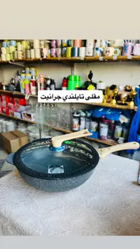 مقلي جرانيت تاليندي - مع غطاء
