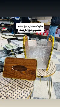 بكيت محارم مع سلة خشبي