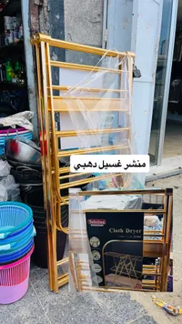 منشر غسيل تيفولينا - ذهبي