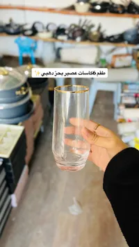 كاسات عصير شفافة بحافة ذهبية