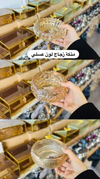 منفضة زجاج لون عسلي