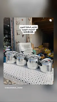 طناجر ضغط الألومنيوم المتعددة الأحجام