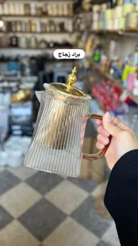إبريق زجاج برّاد زجاج