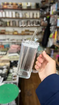 كاسة لاديس كوفي - كوب شفاف مع غطاء وملعقة