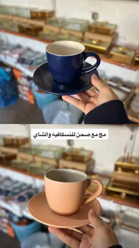 طقم فنجان وصحن سيراميك