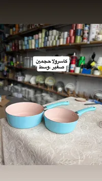 مجموعة كاسرولا حجرية - أزرق وردي