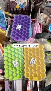 قوالب سيليكون سداسية مع غطاء