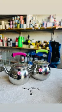 براد شاي ستانلس ستيل - سعة 2 لتر