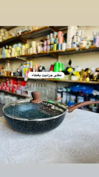 مقلاة جرانيت بغطاء