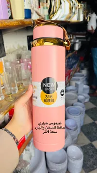 ترمس حراري رياضي - ستانلس ستيل 316