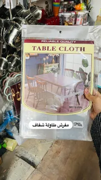 مفرش طاولة شفاف - Reliable Quality