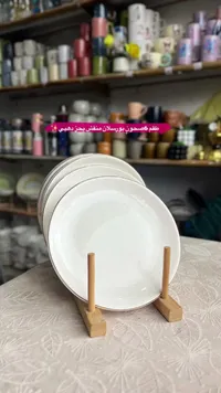طقم صحون بورسلان أبيض مع حامل خشبي
