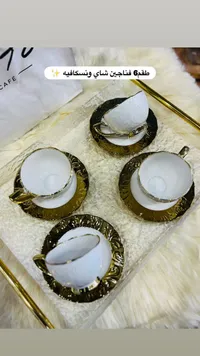 طقم فناجين شاي وقهوة بسكافيه