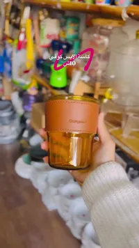 كأس قهوة بغطاء جلدي - ديسبوزابل