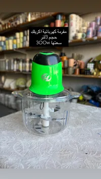 مفرمة كهربائية - أي بلاك