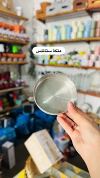 مصفاة ستانلس - أداة مطبخ معدنية