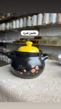 طاجن قدرة - زهرة البرتقال