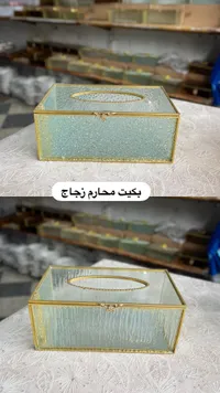 صندوق مناديل زجاجي - تصميم فيروزي ذهبي