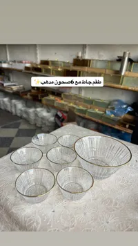 طقم جاطات زجاج مع صحون مذهب
