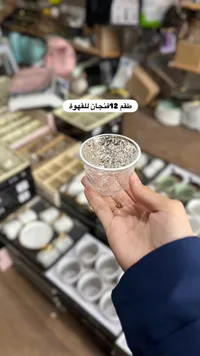 أكواب بلاستيك شفافة للفهوة - طقم 12 قطعة