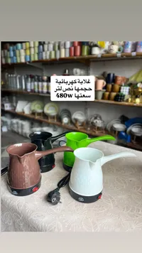 غلاية كهربائية - سعة 1.5 لتر - 480 واط