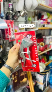 مهرسة الثوم - كيتشن تولز