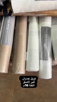 ورق جدران غير لاصق - 10 متر