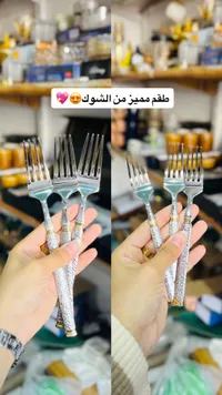 شوك طعام فضي مزخرف - طقم فاخر