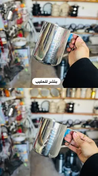إبريق حليب استانلس ستيل بمقياس