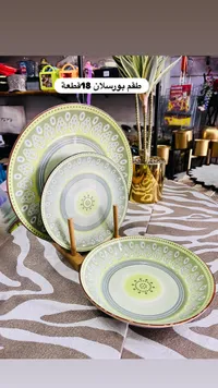 طقم بورسولان 18 قطعة