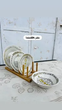 طقم أطباق 24 قطعة