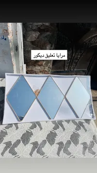 مرايا تعليق ديكور