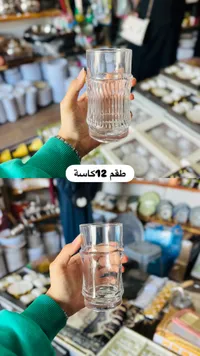 طقم كاسات 12 قطعة