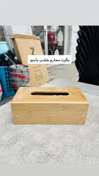 علبة مناديل خشب بامبو