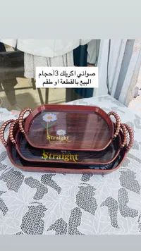 صواني اكريليك - Straight