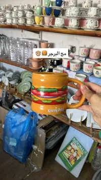 كوب برجر - كرابي باتي (Krabby Patty)