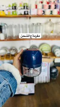 مفرمة الشحن