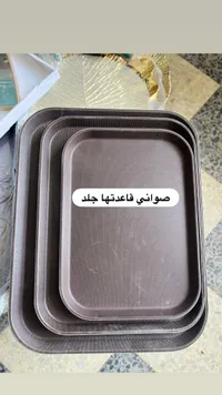 صواني تقديم بقاعدة جلد