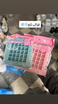 قوالب ثلج - فاشن