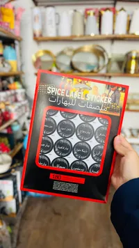 ملصقات البهارات