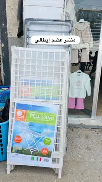 منشر غسيل بيليكانو كلاسيك إيديشن (Pellicano Classic Edition)