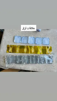 علاقات لاصقة