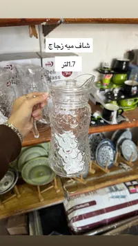 إبريق ماء زجاجي