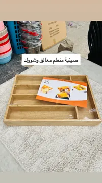 صينية منظم معالق وشوك