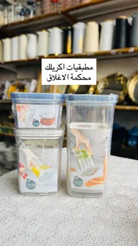علب تخزين أكريليك محكمة الغلق - جانايزر (Ganizers)