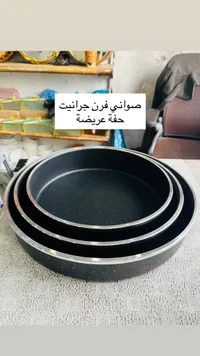 صواني فرن جرانيت حفة عريضة