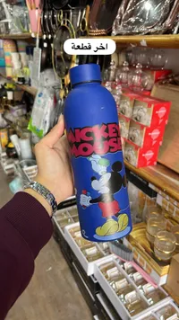 زجاجة مياه ميكي ماوس (Mickey Mouse)