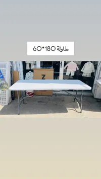 طاولة قابلة للطي 60*180