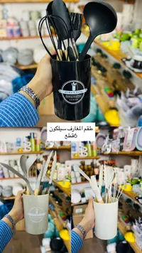 طقم ملاعق سيليكون - Kitchen & Dining