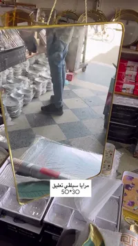 مرايا سيلفي تعليق